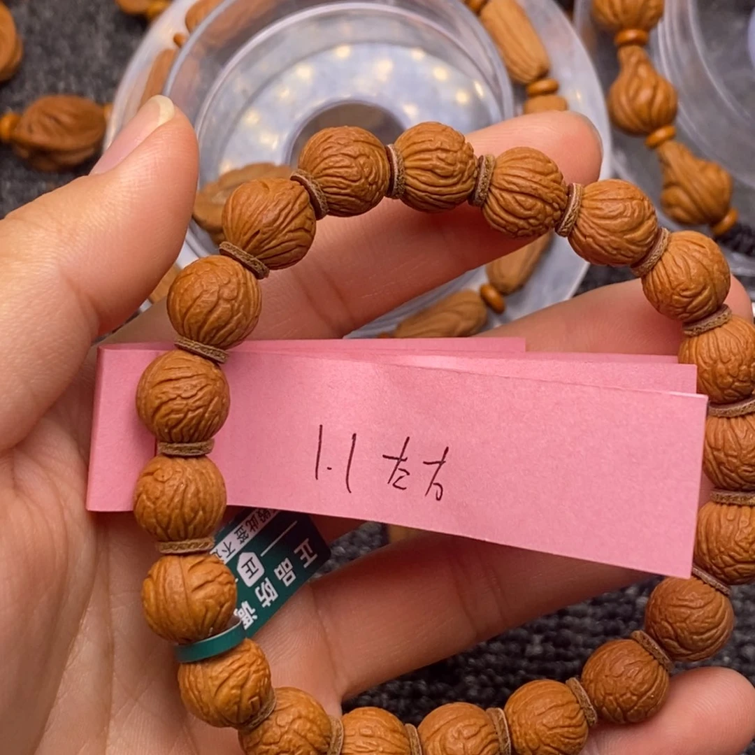 秦岭山脉龙纹桃核单圈