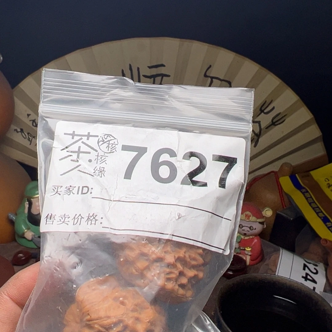 吊坠文玩核桃今天