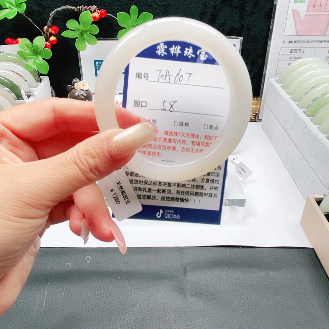 未镶嵌手镯和田玉