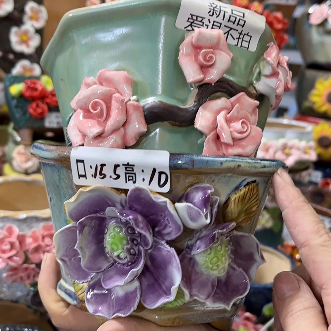 【闪购商品】红陶福利