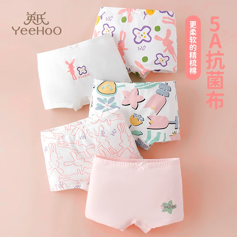 英氏纯棉内裤四角男童女童男宝宝女孩中大童平角打底短裤不夹屁屁商品图