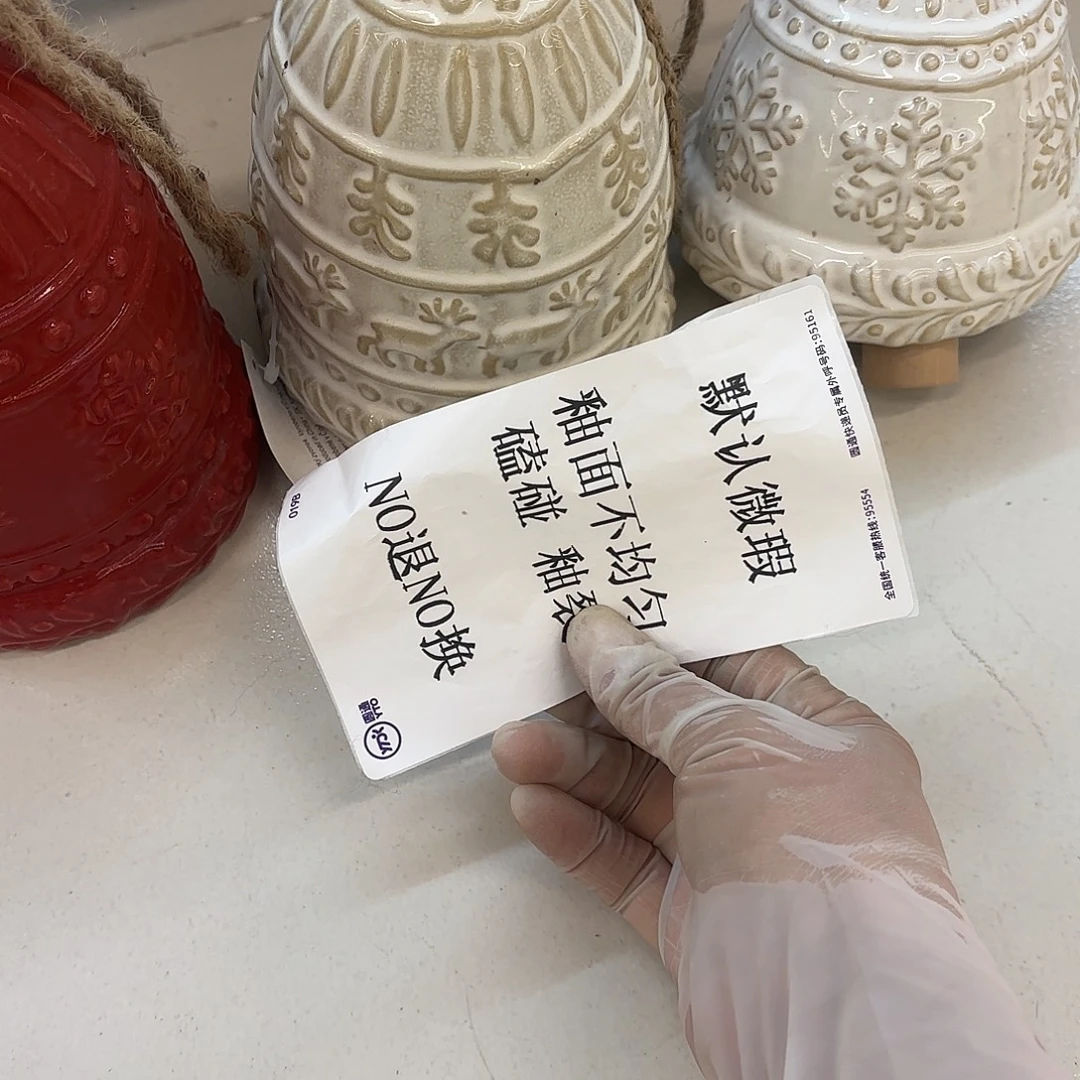 逗***陶瓷陶瓷摆件 默认微瑕 NO退NO 换 普通地区满28包邮