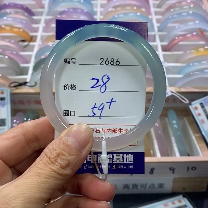 玛瑙/玉髓未镶嵌手镯2686