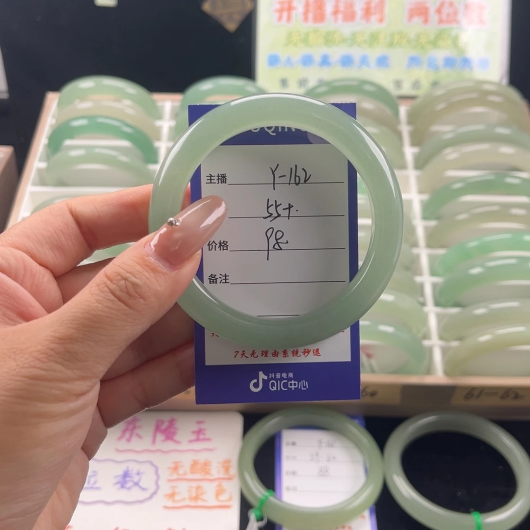 石英质玉未镶嵌手镯