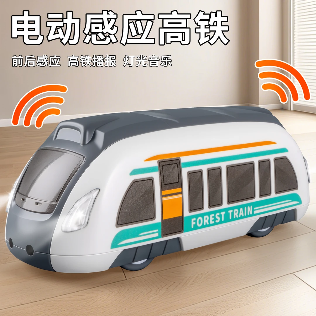 儿童电动仿真和谐号高铁列车3岁2宝宝感应逃跑小火车男孩动车玩具