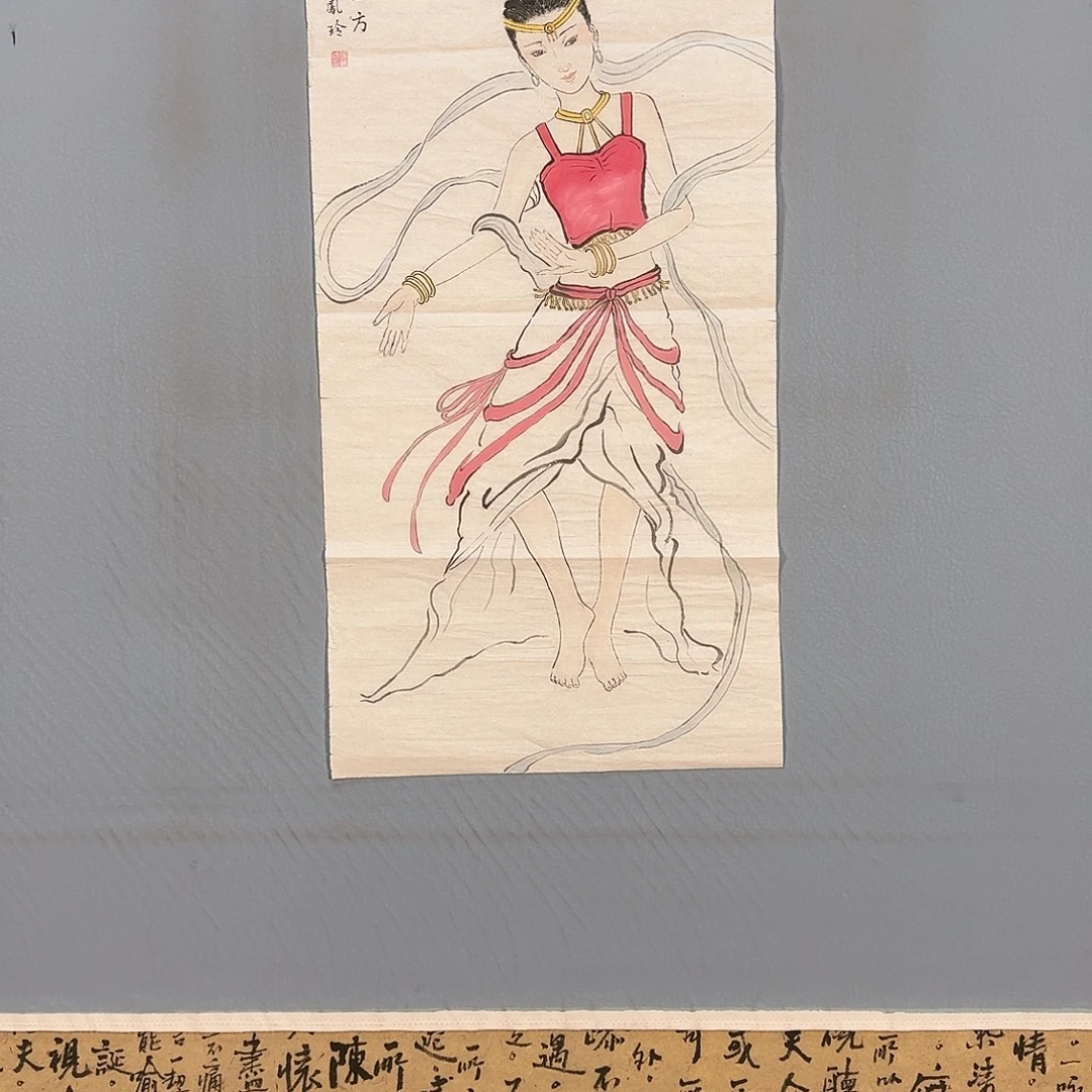 国画055 牡丹仙子