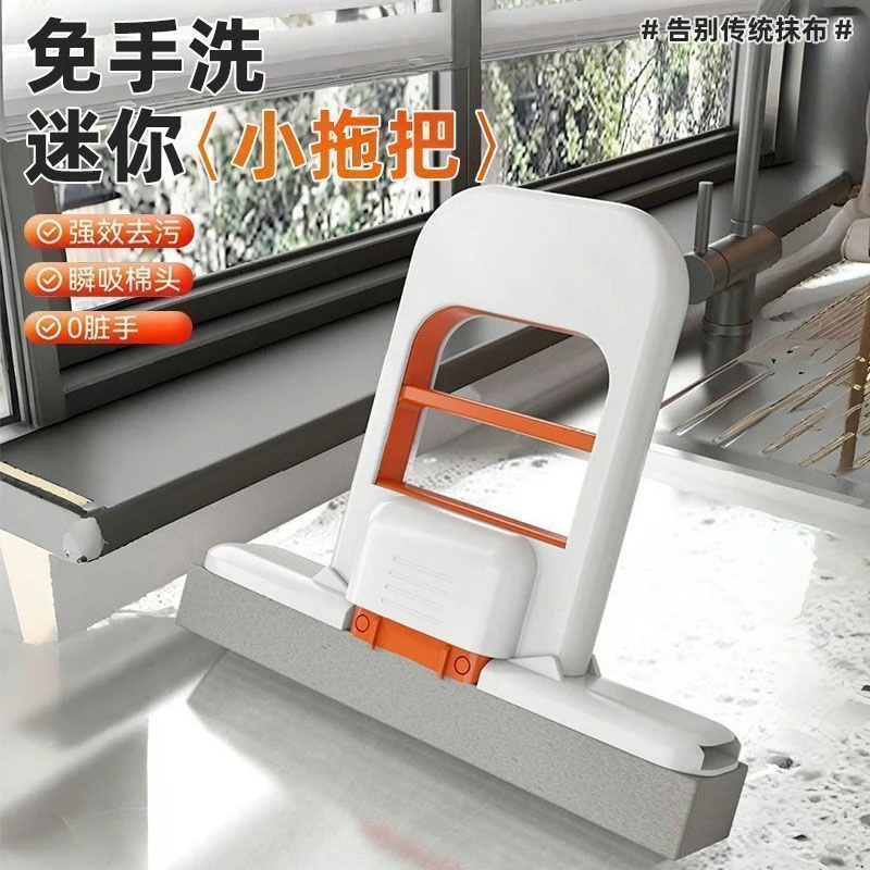 厨房浴室可折叠免洗对折式便携款胶棉拖把海绵拖瞬吸免手洗家用