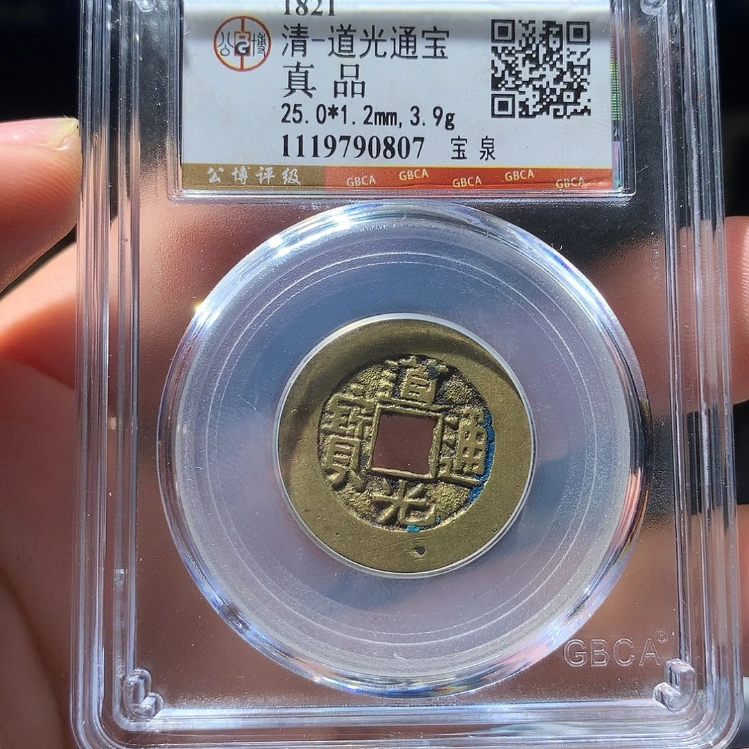 金属QY。钱钱钱钱钱0807