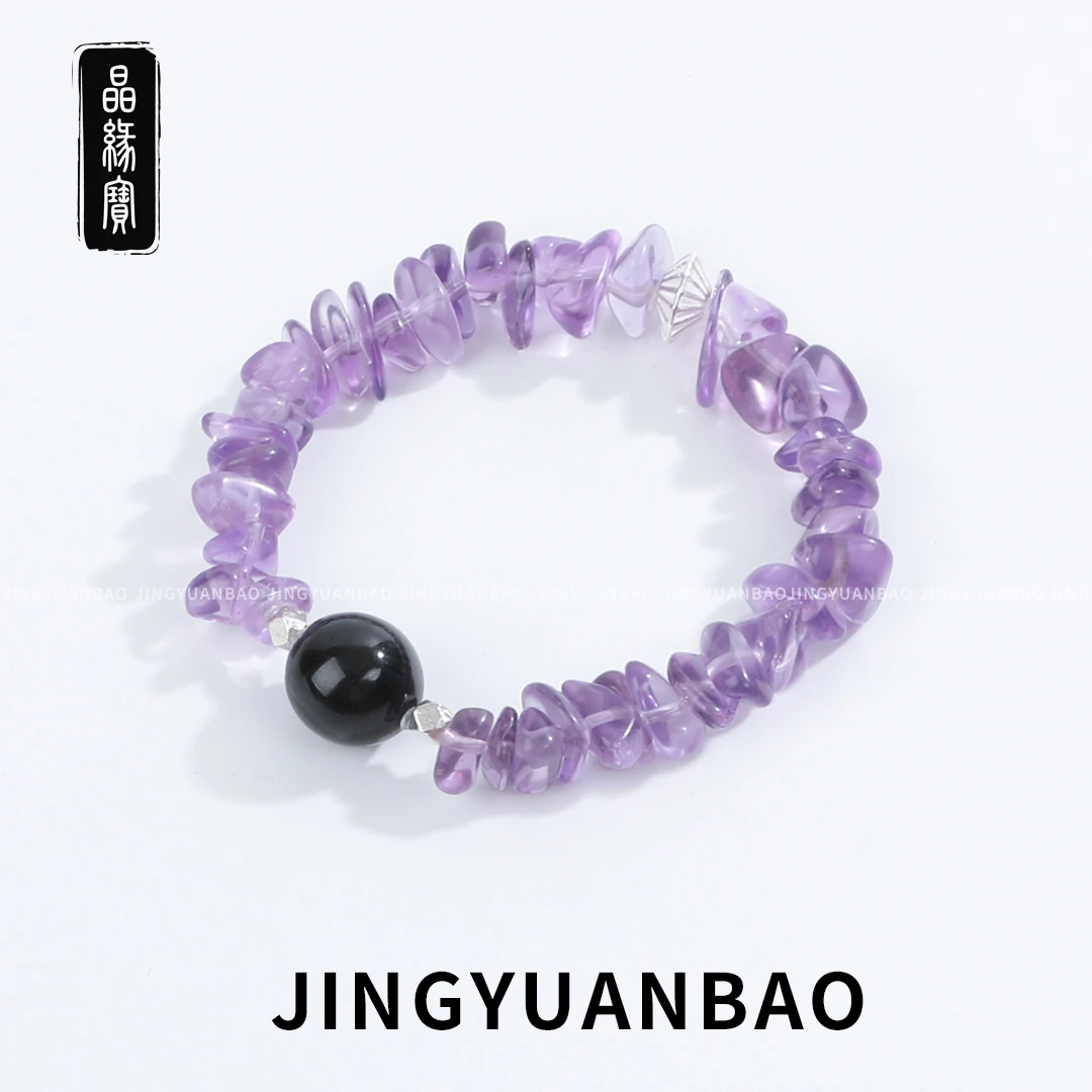 【晶缘宝】宙痕-助学业事业贵人天然巴西紫水晶金运石纯银手串
