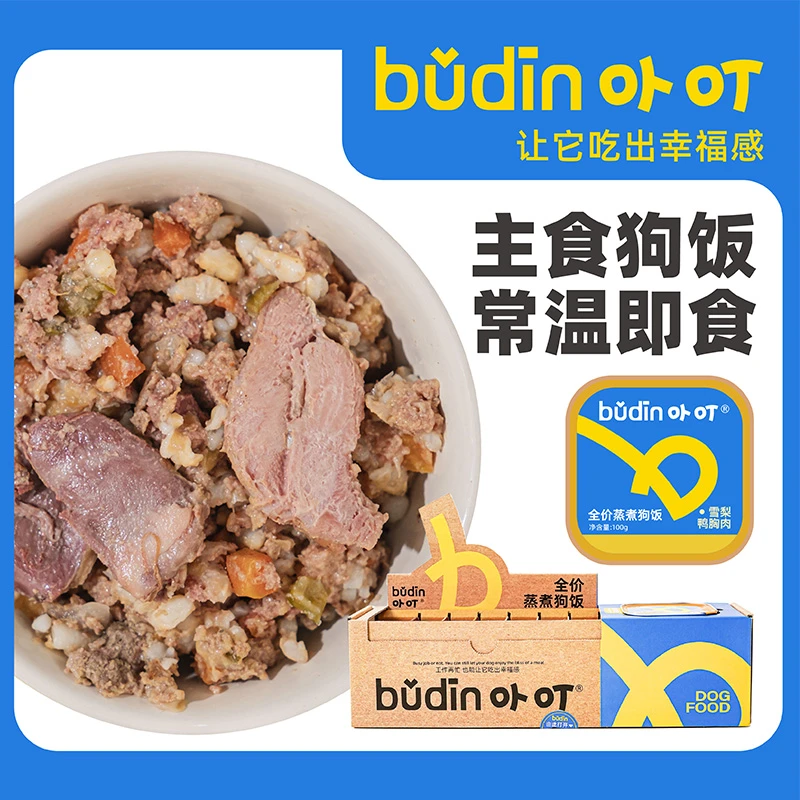 卟叮狗饭全价主食中小型成犬宠物营养罐头泰迪狗狗鲜食湿粮