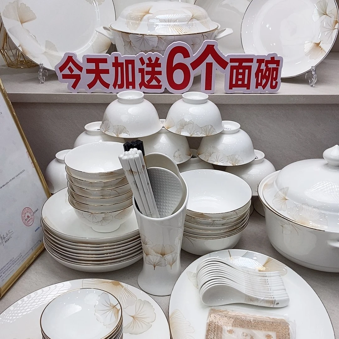 *****塑料幸福时光米饭碗20个深盘6个鱼盘1个