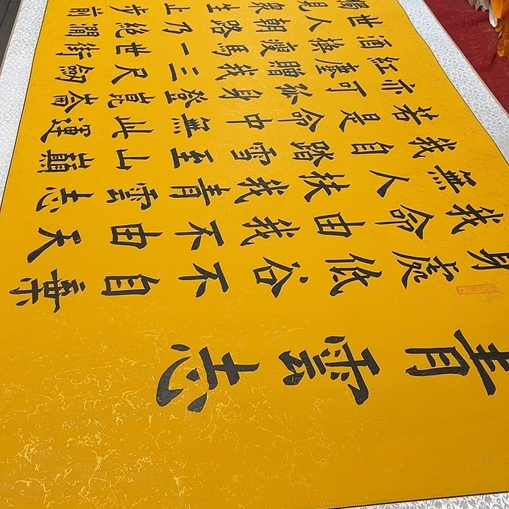 书法青云志卷轴248✖️73厘米左右手写