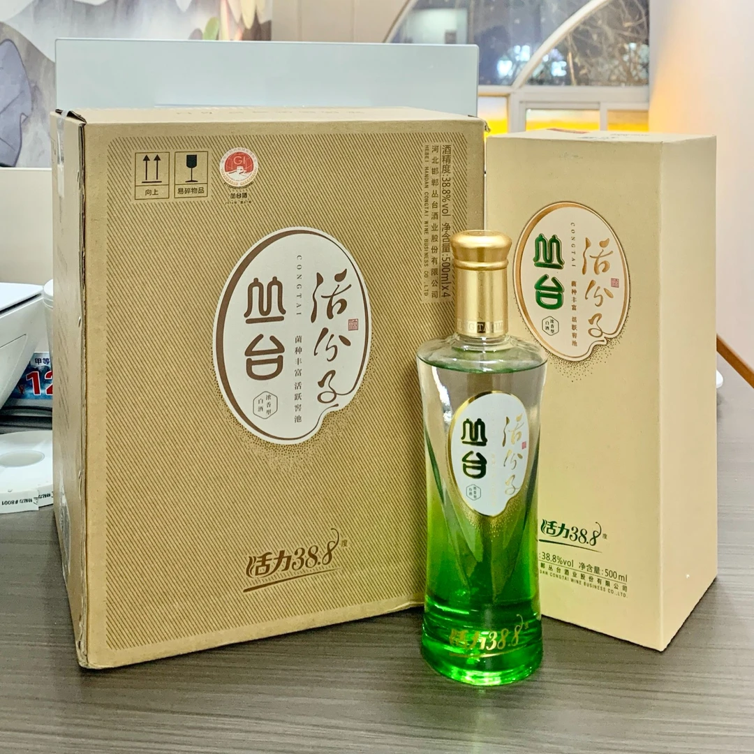 丛台活分子酒38.8度（整箱4瓶）