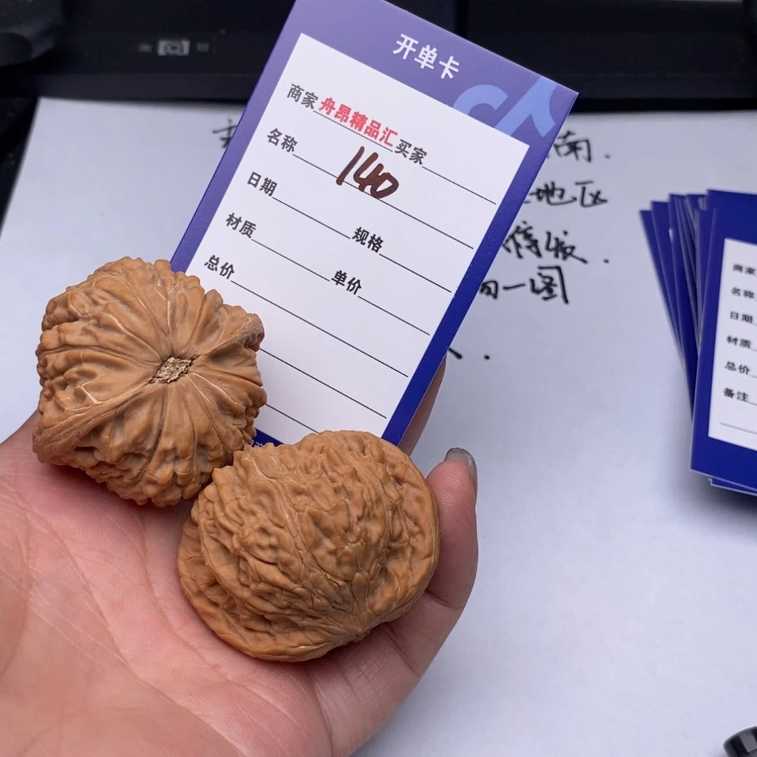 朋***友文玩核桃吊坠磨盘一物140