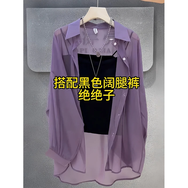 衬衫女2025新款爆款洋气薄款冰感超滑通勤外搭开衫轻薄上衣潮女款