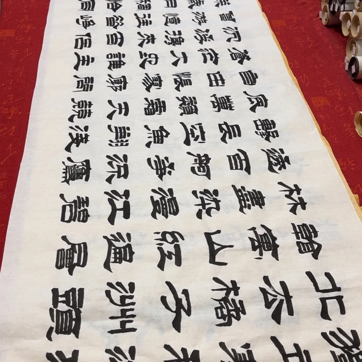 书法长沙隶书王180✖️48