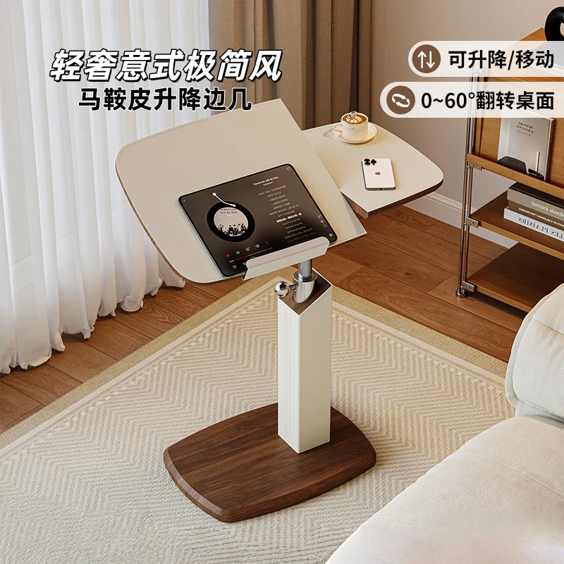 中古风简约移动升降电脑桌马鞍皮边可翻转卧室床边沙发边几小茶几
