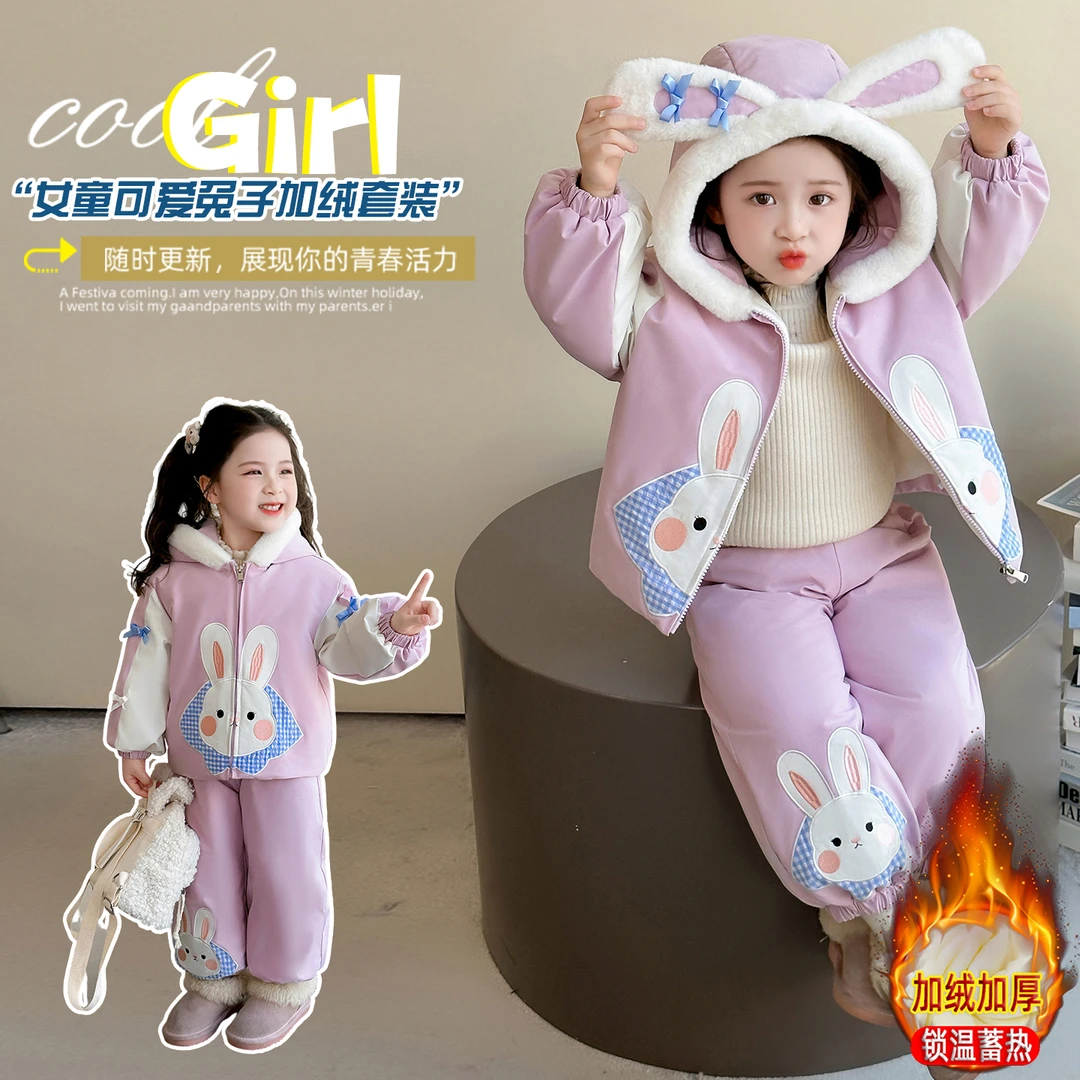 女童套装加绒秋冬款2025新款小女孩宝宝冬季洋气时髦儿童冬装衣服