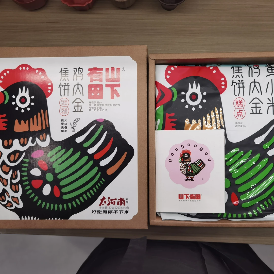 鸡内金焦饼 4种口味集合(无试吃)
