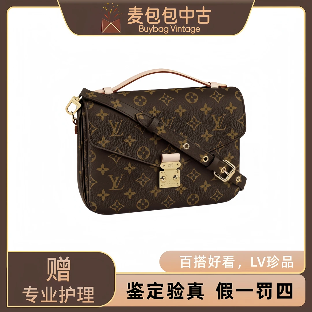 修复品LouisVuitton/路易威登 /LV中古老花邮差翻盖单肩斜挎包
