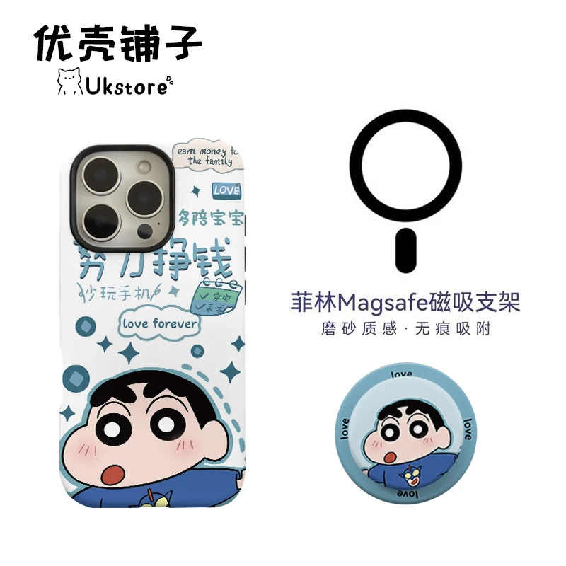 那笔小新创意磁吸二合一适用华为苹果16/15promax手机壳小米