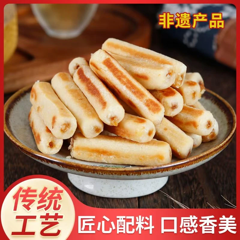 锦鑫食品正宗传统手工枕头饼