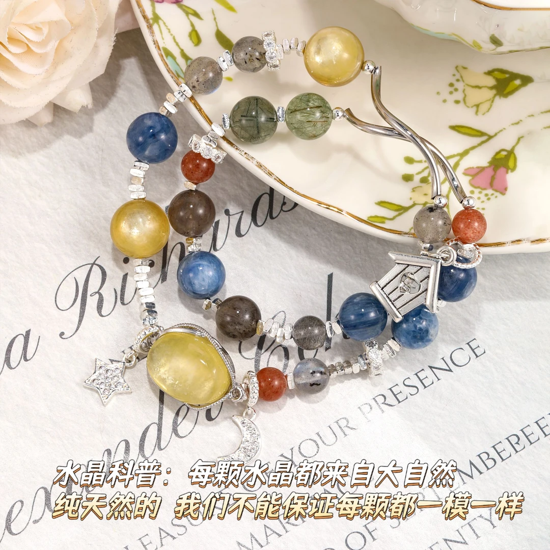 CB3162 【梵高夜间咖啡馆】黒极光 金锂云母 蓝晶石 水晶轻奢手串