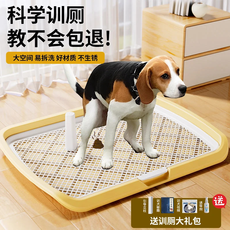 狗厕所中型小型犬专用防踩屎尿狗尿盆超大号定点上厕所神器狗砂盆