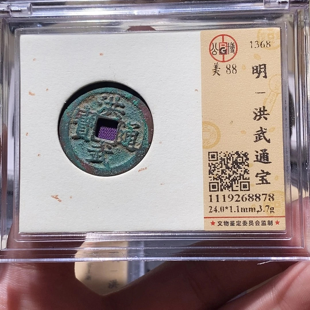 铜公博评级88分明钱 雨柔