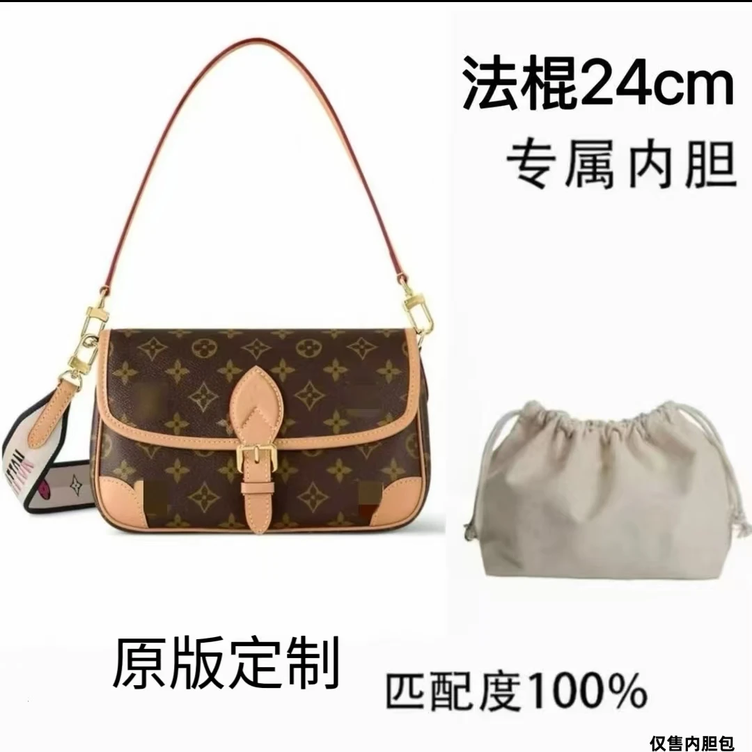 适用于法棍内胆包收纳整理包撑型必备