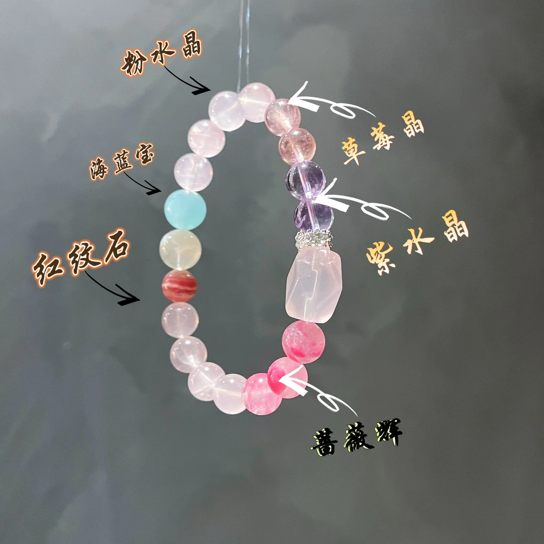 【十六珠宝】天赐良缘｜粉水晶9mm设计款PD114多样性发一