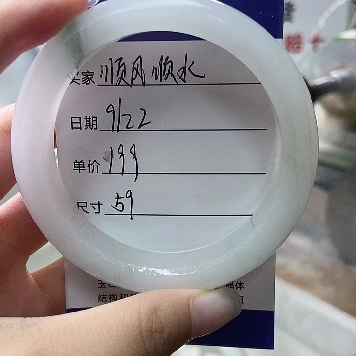 顺***水未镶嵌手镯石英质玉定制