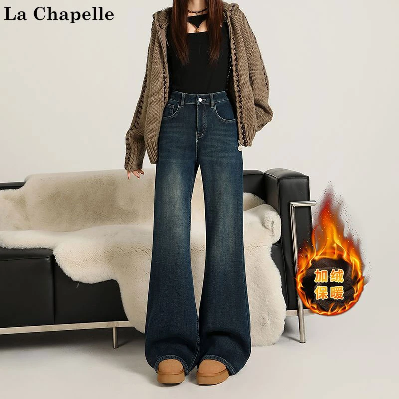 拉夏贝尔蓝色加绒牛仔裤女秋冬新款高腰垂感显瘦不贴腿微喇叭裤子