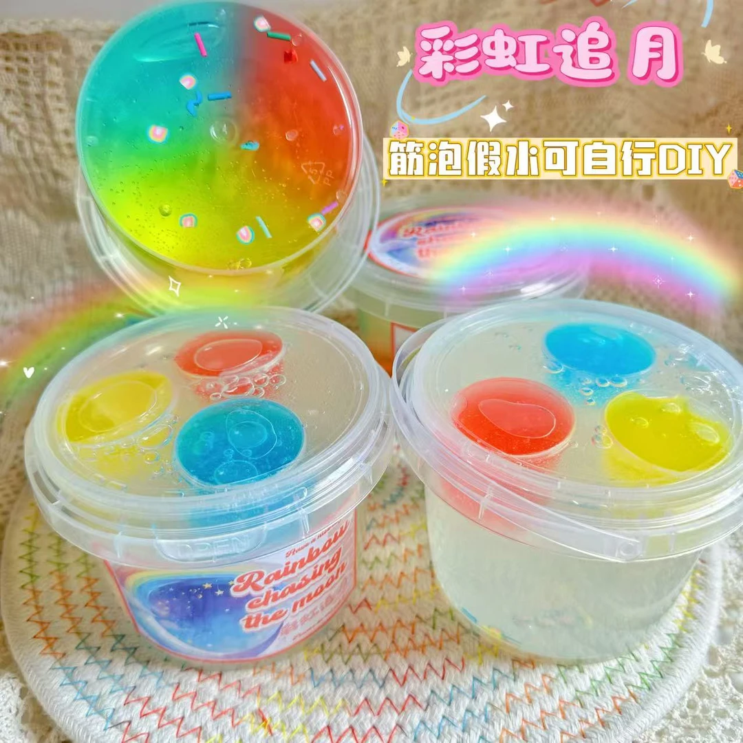 彩虹追月 筋泡假水可自行diy透明厚实不粘手解压玩具泥七月slime
