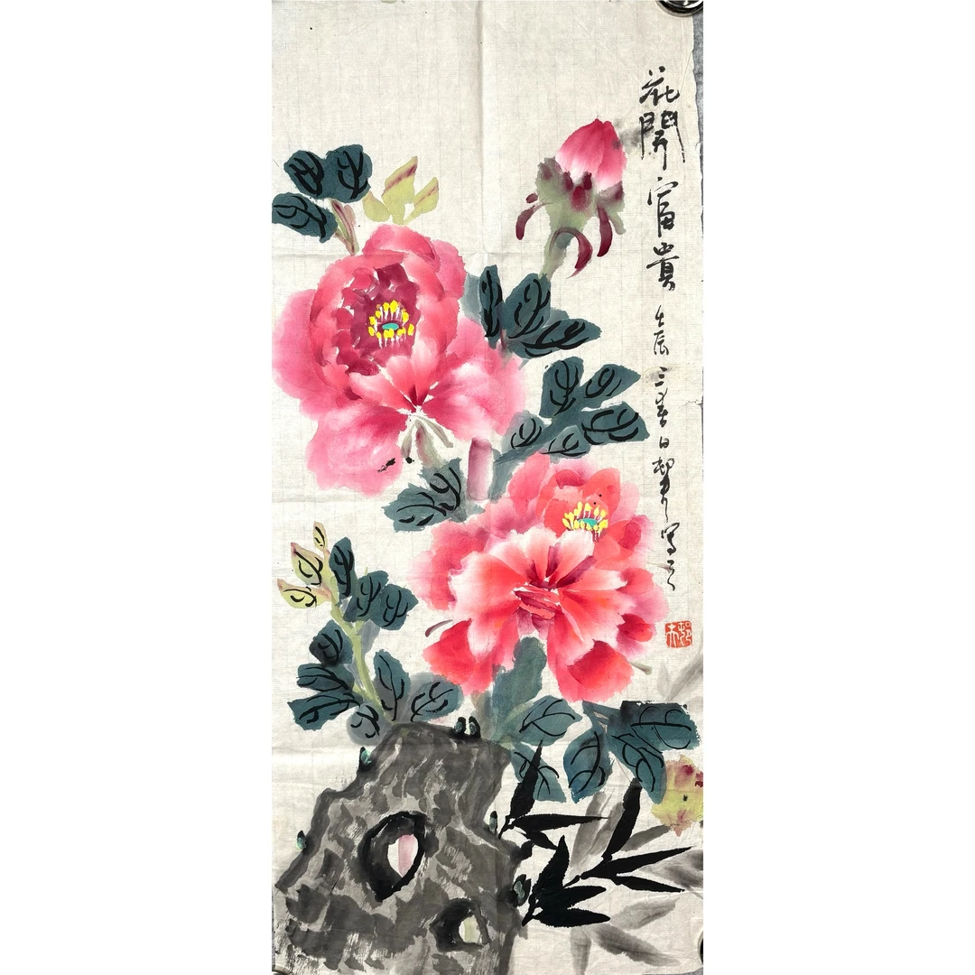 摆饰家庭挂画  水墨画