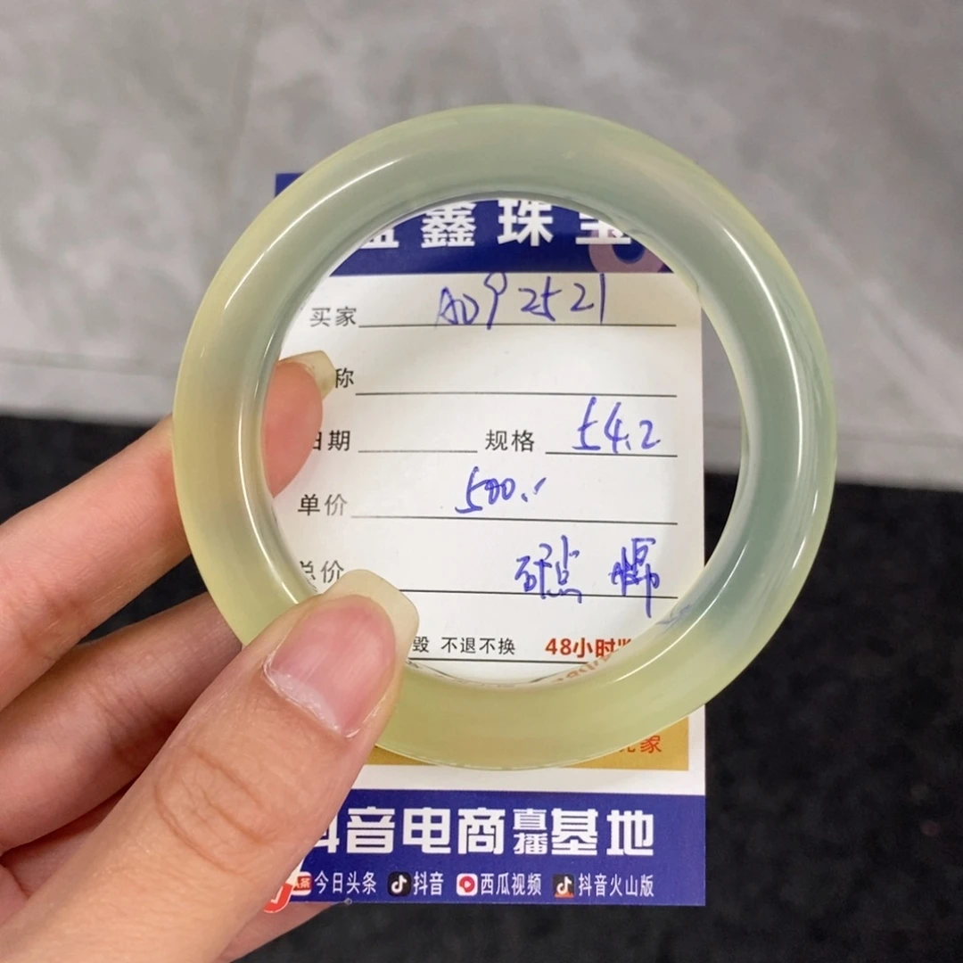 未镶嵌岫玉手镯猫****啦天然
