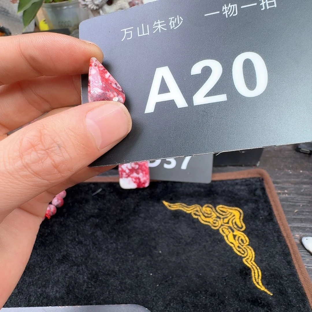 天然辰砂原矿原石朱砂吊坠