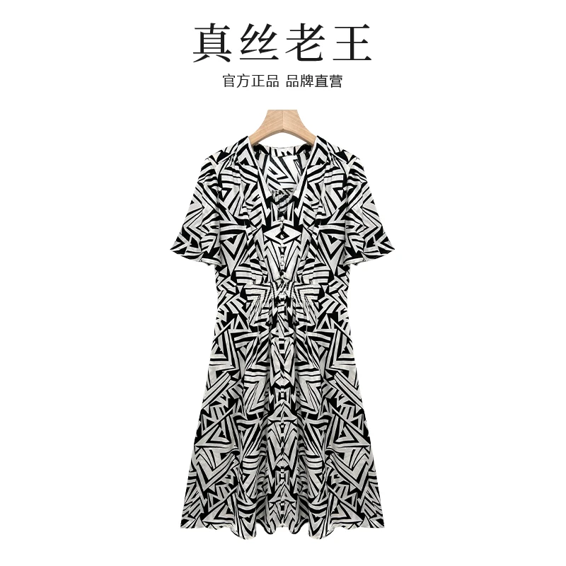 【融雪】90%桑蚕丝宽松连衣裙时尚超显瘦百搭气质花色复古女士 9732