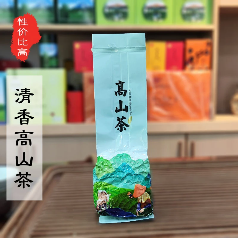 小泡同款畅饮装 台湾品种高山乌龙茶清香浓香金萱150克散装春茶