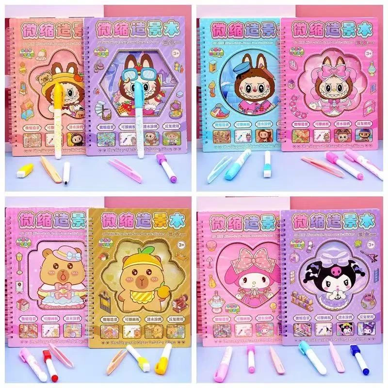 三合一水画造景图画本可爱卡通贴纸创意解压线圈本