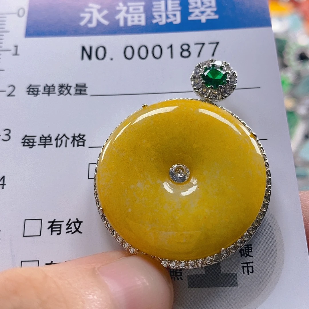 妙***香翡翠未镶嵌吊坠(不含链)