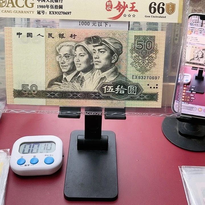 【闪购商品】?*66分8050四版93270697人