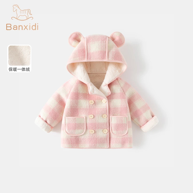 班喜迪女童外套春秋新款洋气加绒女宝宝上衣冬装连帽童装儿童衣服