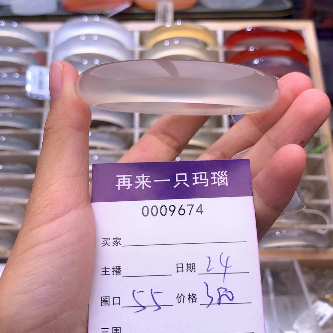 玛瑙/玉髓未镶嵌手镯9674