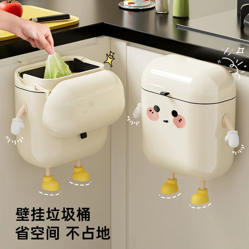 垃圾桶高级感家用大号免打孔轻奢可爱风厨房卫生间夹缝带盖垃圾桶