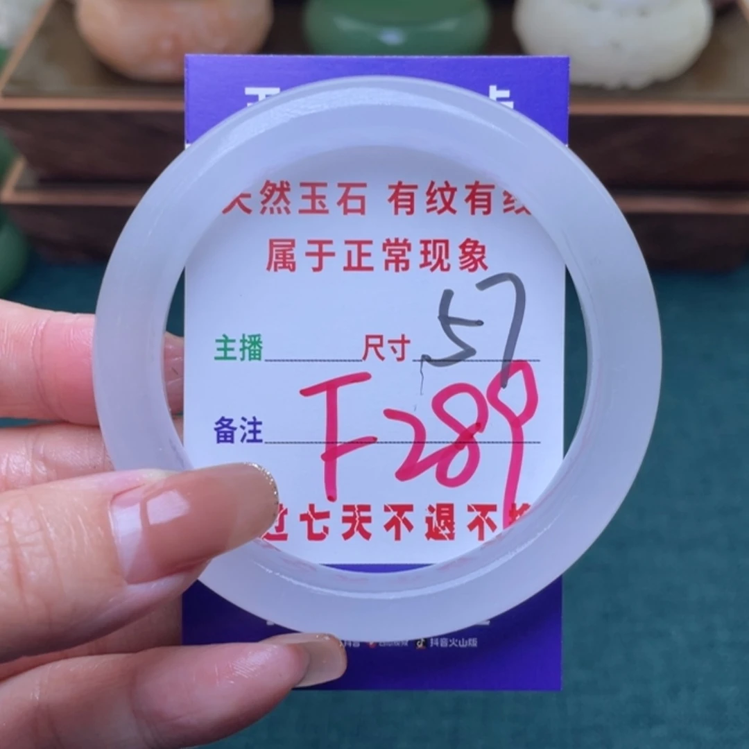 【闪购商品】未镶嵌手镯（圆镯）石英质玉