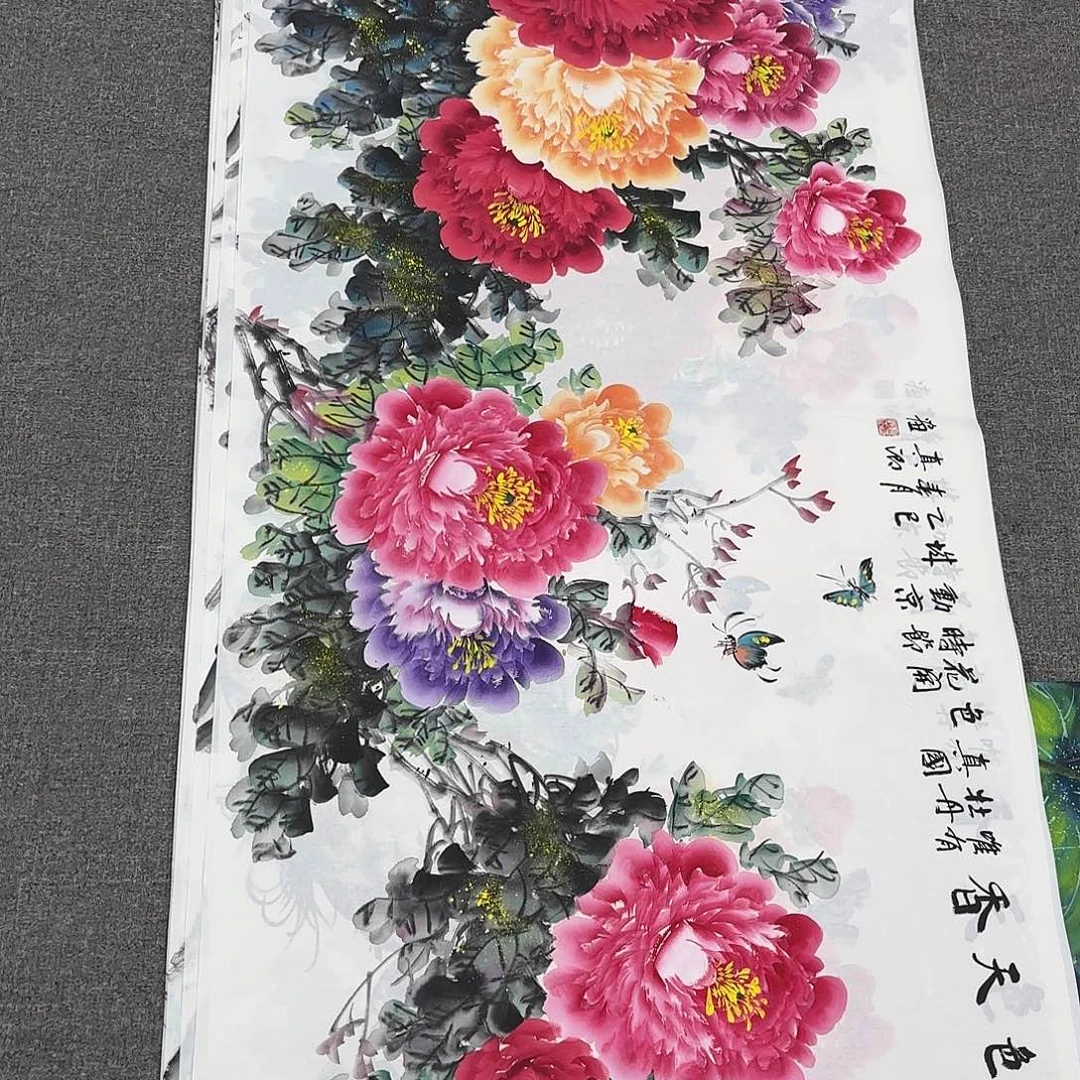 国画国画作品集和书法作品