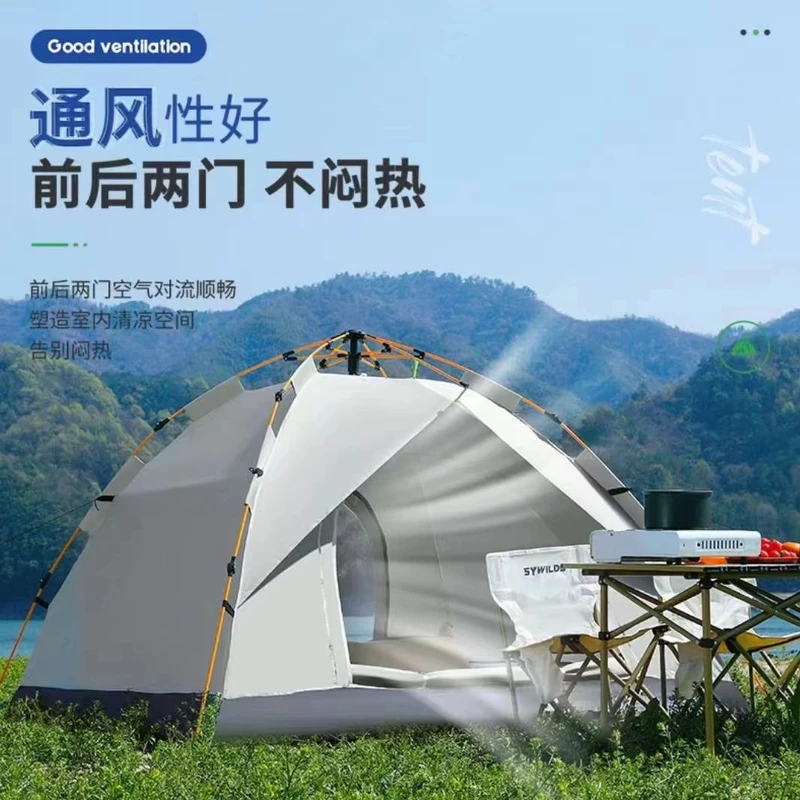 帐篷户外3-4人全自动防雨专业带网纱露营帐篷双层防水家庭遮阳棚