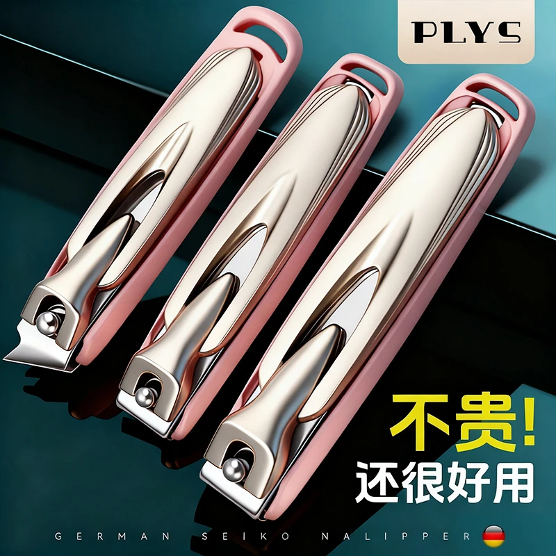 德国指甲剪新款指甲刀防飞溅大号原装剪指甲刀修指甲钳斜口指甲剪