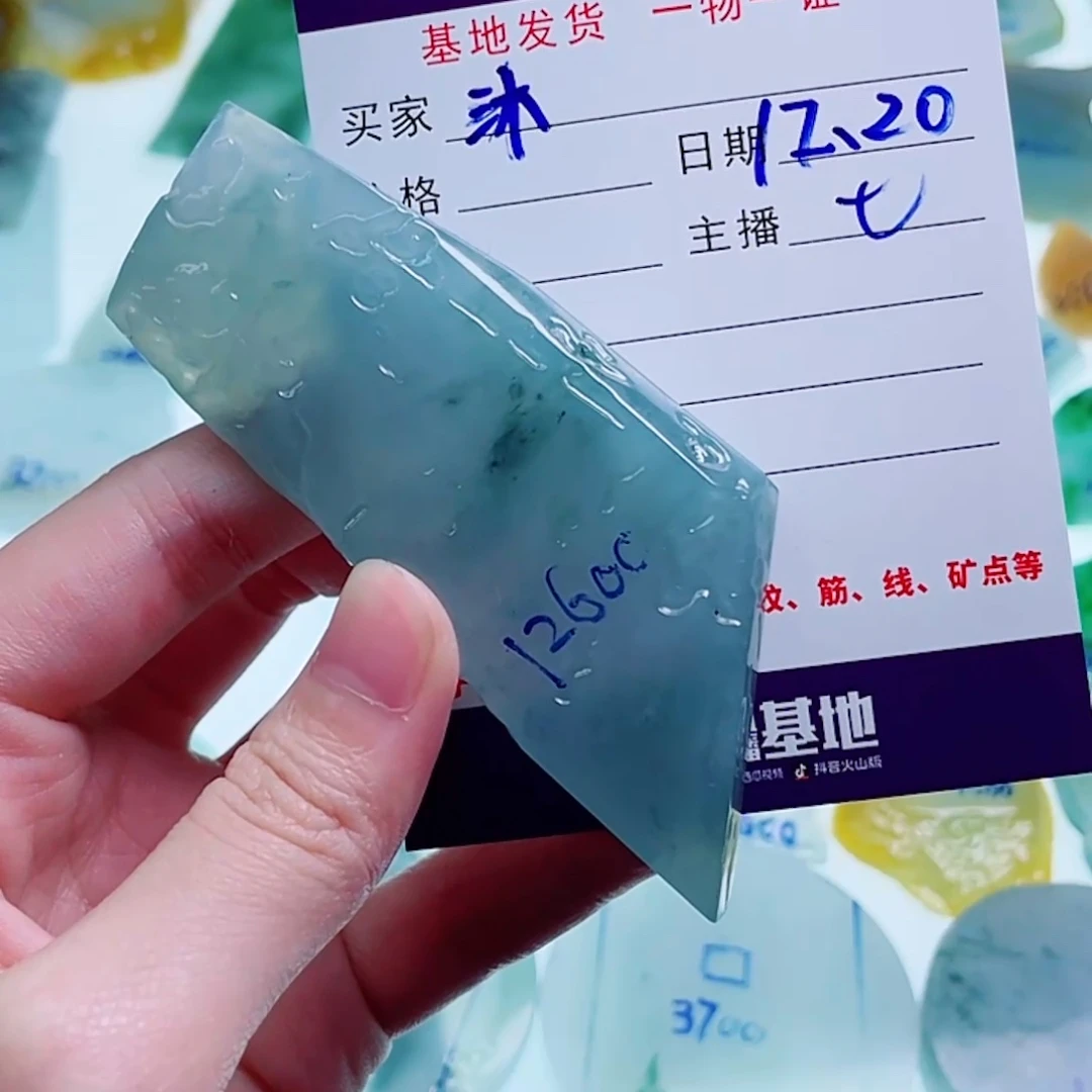 沐***吖定制翡翠未镶嵌包工